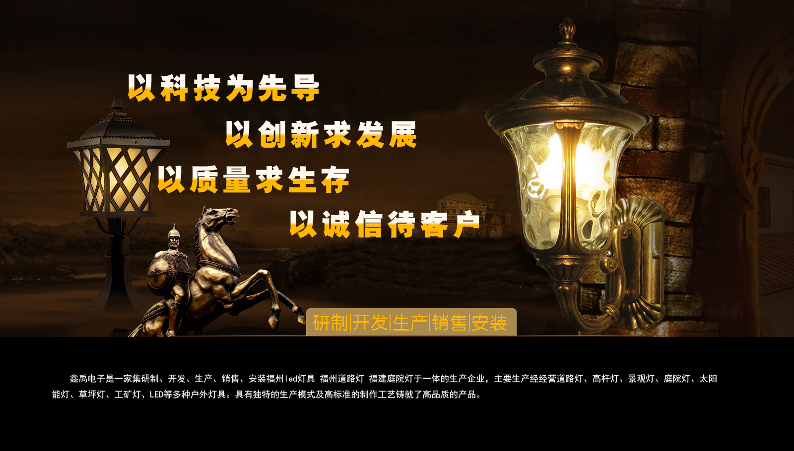 搜索美女操逼视频福建庭院灯