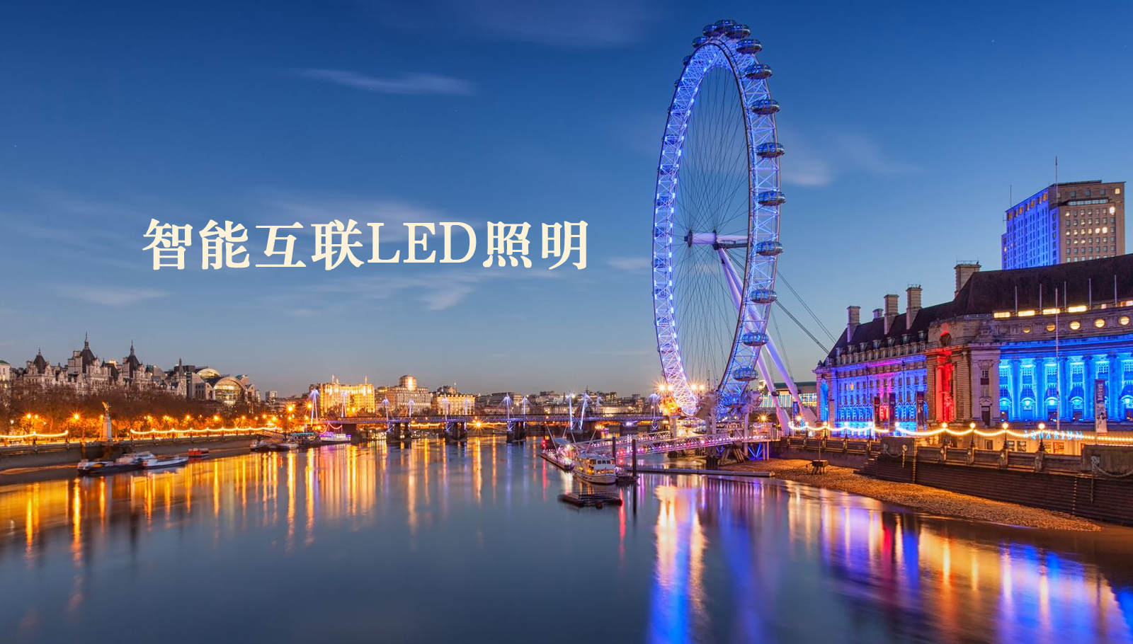 福州led灯具看亚洲美女操逼